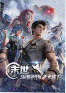 k8影视经典版官网八九十年代日漫封面